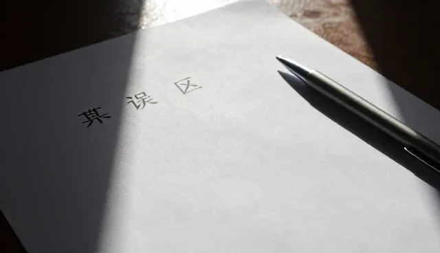 安装调试:常见问题与处理方法分析